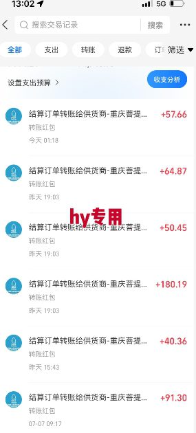 全自动游戏搬砖项目天花板,日入10张,新手小白秒上手【揭秘】