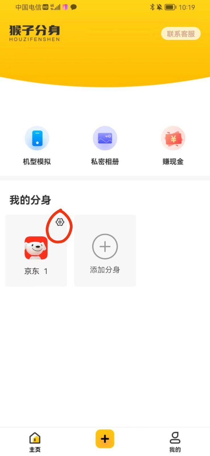 图片[2]-手机虚拟定位教程，建议收藏，有备无患-灵思铺子