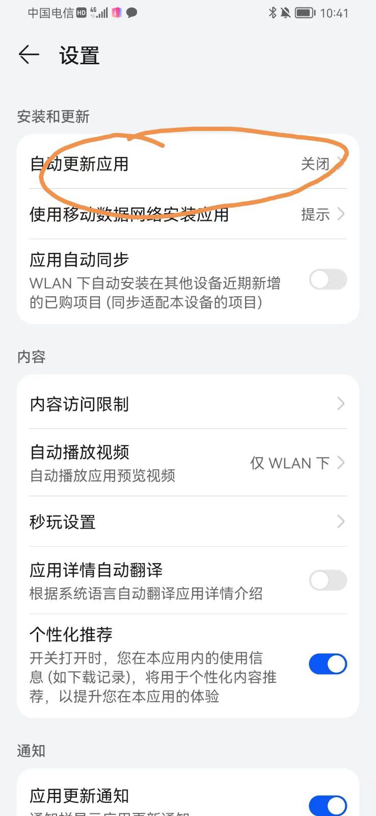 图片[1]-手机虚拟定位教程，建议收藏，有备无患-灵思铺子